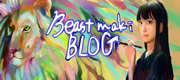 牧ほのか Beast Maki Blog